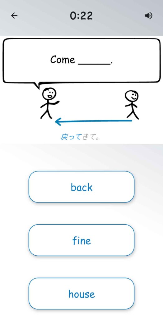Screenshot from You Know It: an app for English language learners to practice vocabulary and grammatical words in the context of natural sentences.