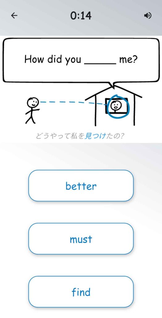 Screenshot from You Know It: an app for English language learners to practice vocabulary and grammatical words in the context of natural sentences.