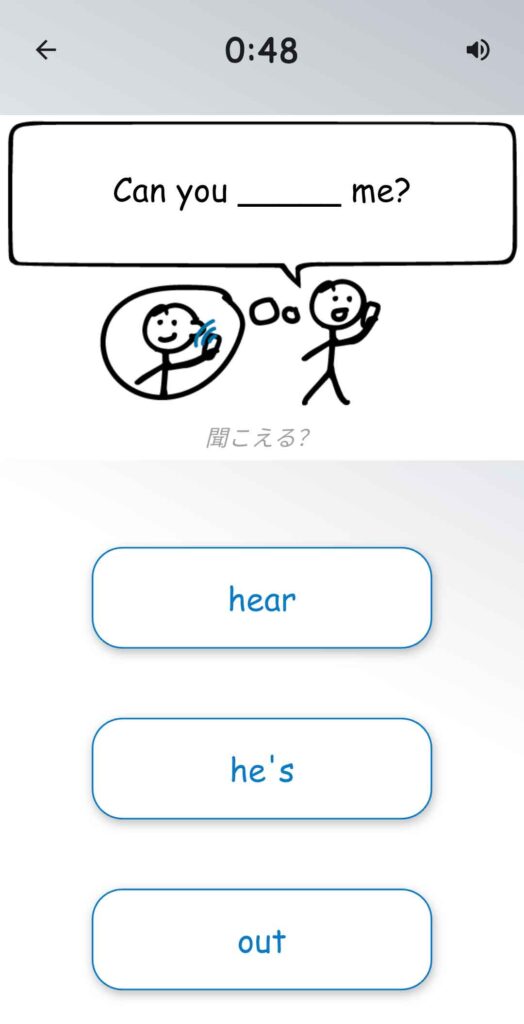 Screenshot from You Know It: an app for English language learners to practice vocabulary and grammatical words in the context of natural sentences.