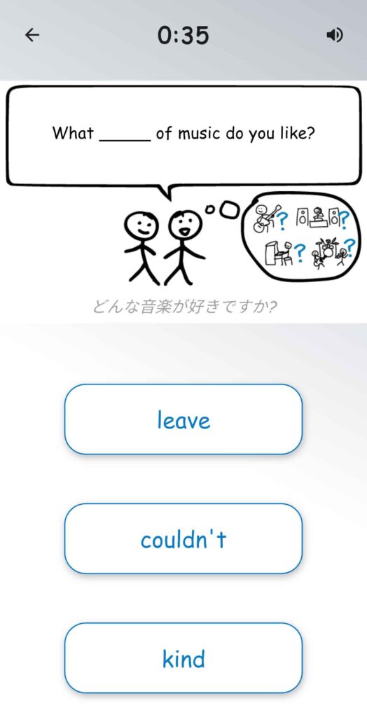 Screenshot from You Know It: an app for English language learners to practice vocabulary and grammatical words in the context of natural sentences.