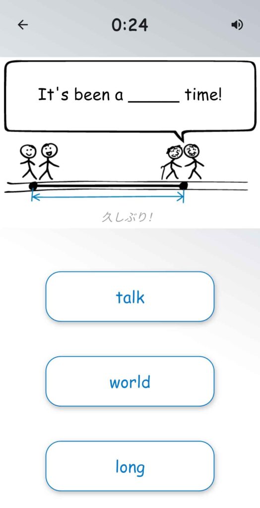 Screenshot from You Know It: an app for English language learners to practice vocabulary and grammatical words in the context of natural sentences.