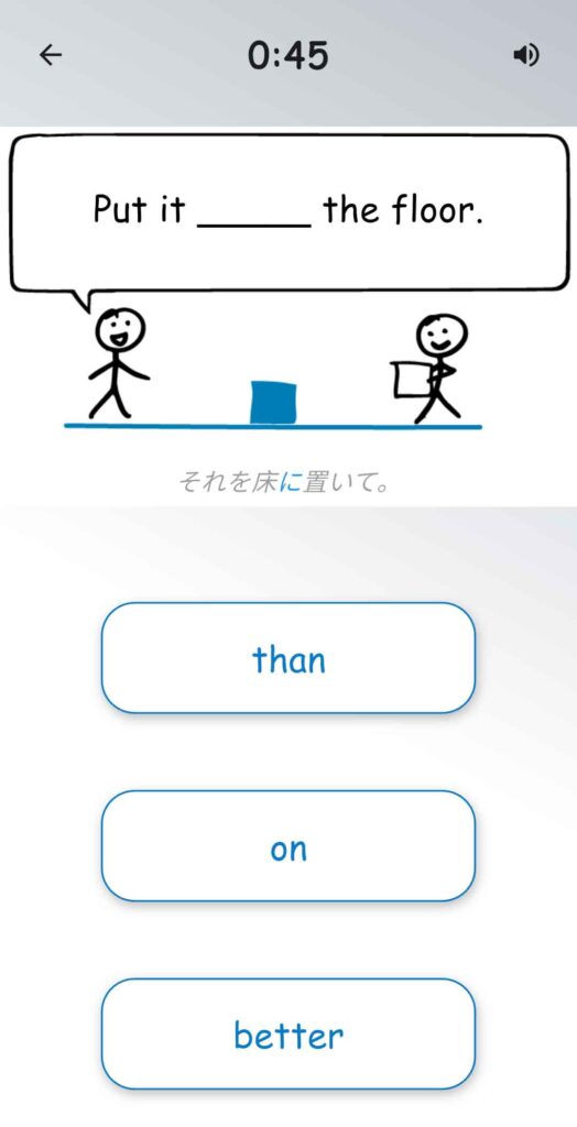 Screenshot from You Know It: an app for English language learners to practice vocabulary and grammatical words in the context of natural sentences.