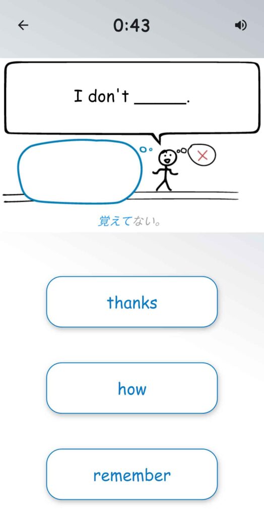 Screenshot from You Know It: an app for English language learners to practice vocabulary and grammatical words in the context of natural sentences.