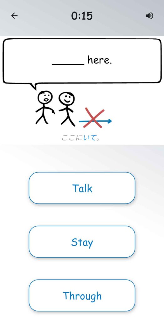 Screenshot from You Know It: an app for English language learners to practice vocabulary and grammatical words in the context of natural sentences.